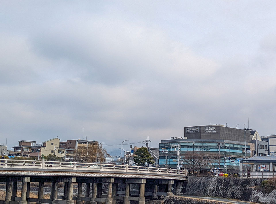 京阪三条駅