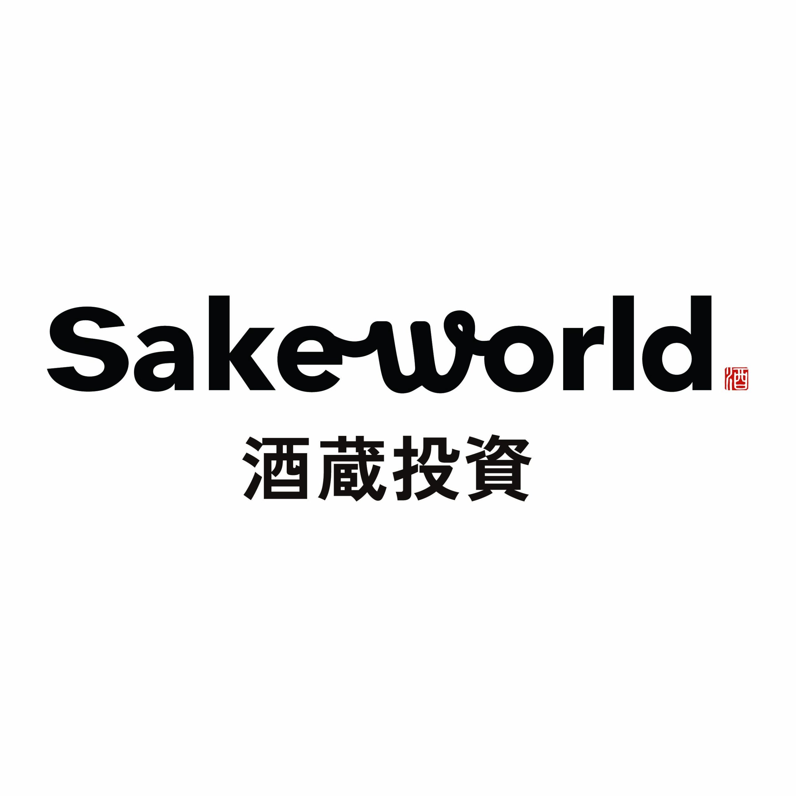 【Sake World酒蔵投資】商標販売パートナーに申込をする！ | Sake World