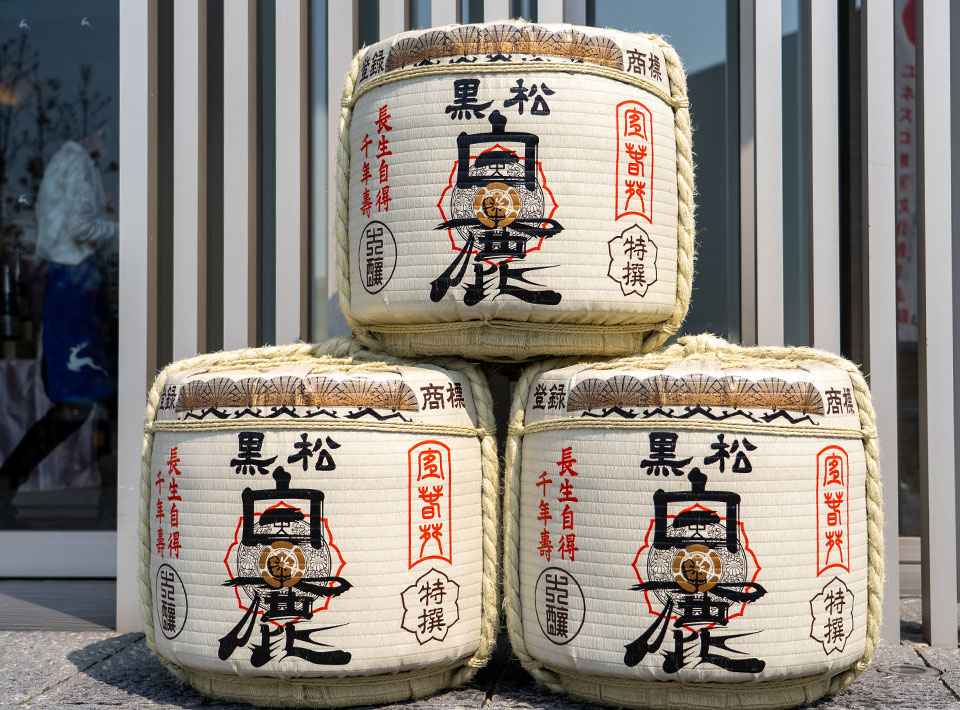 白鹿ロゴ