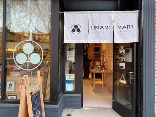 Umami Mart