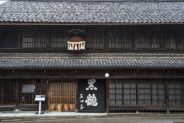 黒龍酒造株式会社