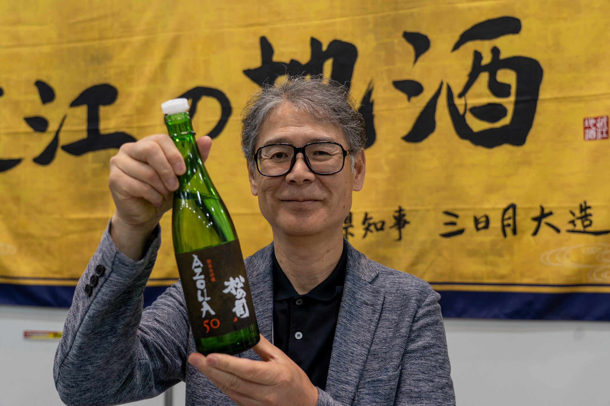 松瀬さん