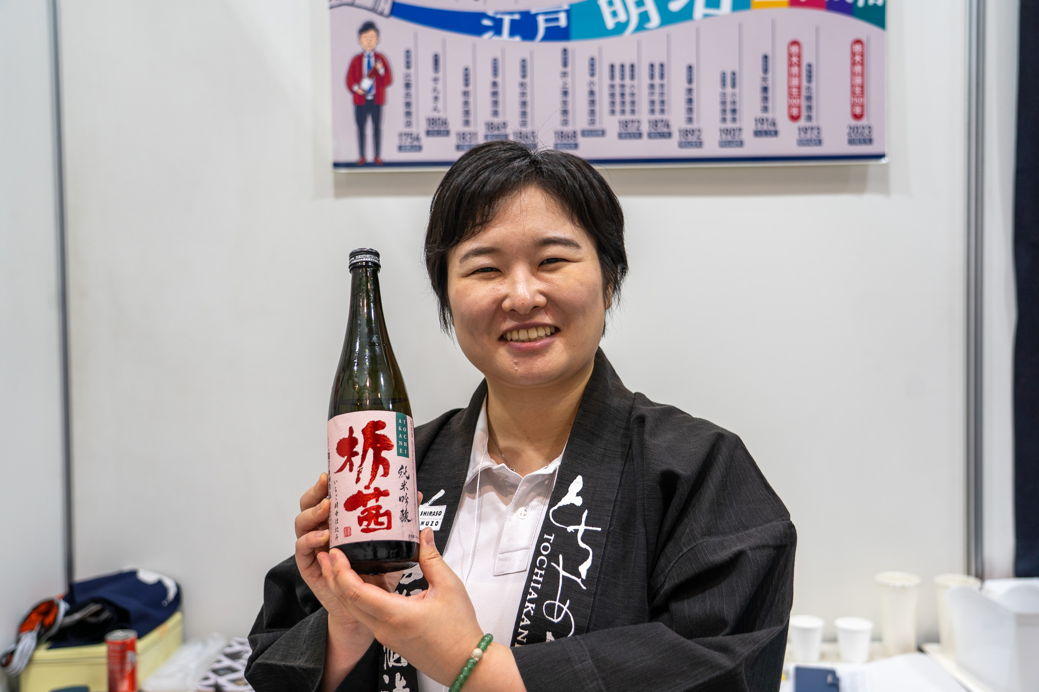 株式会社白相酒造 白相友梨さん
