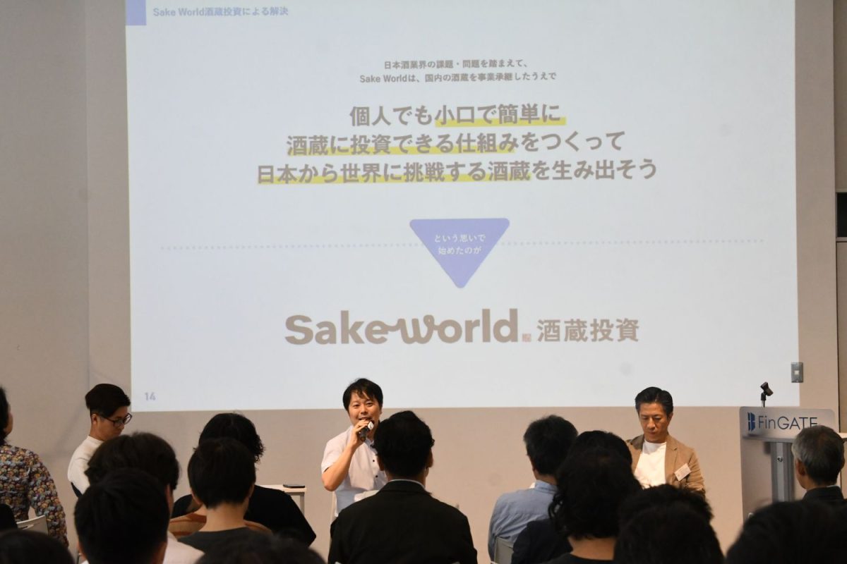 RWA最新ビジネスの動向！［Sake World］と［UTOPIA］が抱く期待と今後への課題