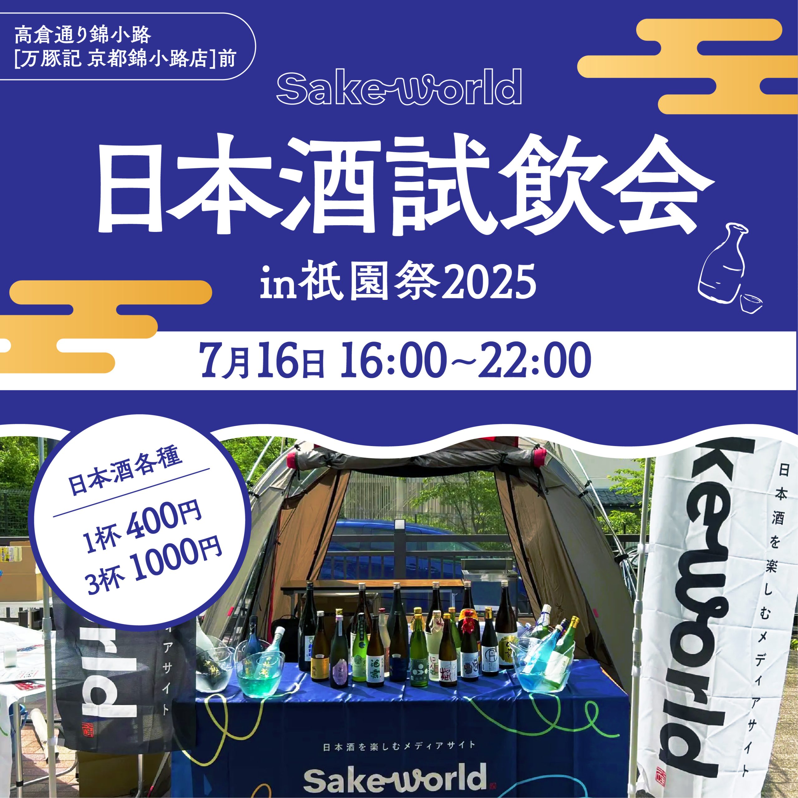 輪線 酒呑 酒盃 ヨーロッパ製 輪線 酒呑 酒盃 ヨーロッパ製 輪線 酒呑 酒盃 ヨーロッパ製 輪線 酒呑