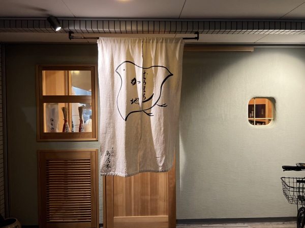 むろまち加地