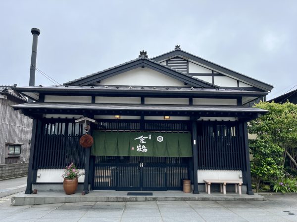有限会社加藤酒造店