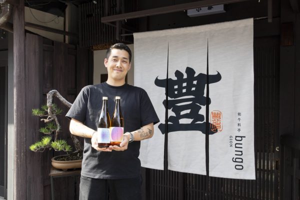 オリジナルの日本酒は強力な武器になる！［和牛料亭 bungo 祇園店］津田将義さんインタビュー