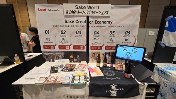 基盤があるから挑める新機軸「KIDOU Global Conference」レポート