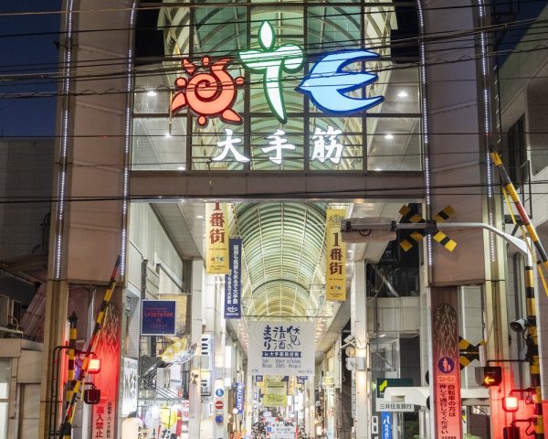 伏見の中心で日本酒を楽しむ！「伏見の清酒まつり in 大手筋商店街 2025」の様子をレポート