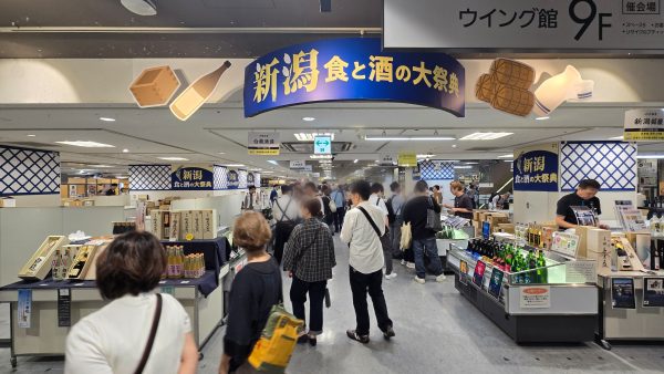 名優もほれ込んだ食都の名産品があべのハルカスに集結「新潟食と酒の大祭典」レポート
