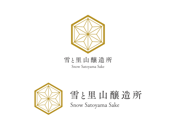 雪と里山醸造所