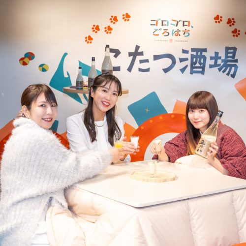 渋谷の真ん中でこたつ酒！？ 菊水酒造「五郎八」が提案する新しい“ゴロゴロ”体験