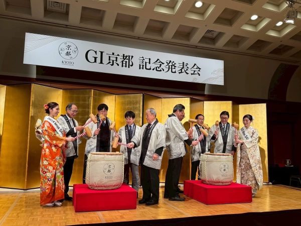 GI「京都」が清酒として新たに指定！記念発表会の様子をレポート