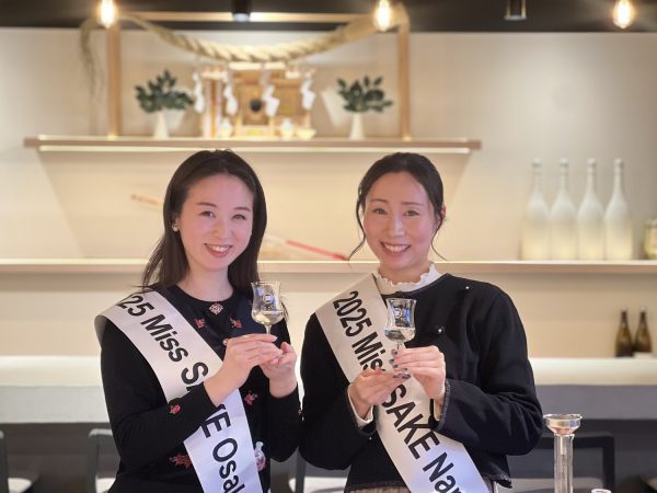 「日本酒は楽しく、美味しい！」2025／Miss SAKE 大阪代表 荻野 まどかさんと奈良代表 安井 綾さんが［My Sake World ］を体験！