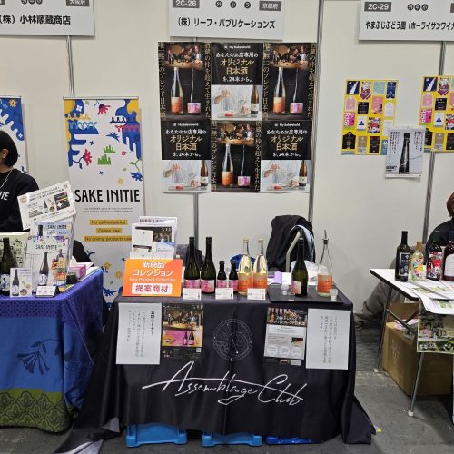 ［OEM（オリジナル）］はホットワードフードスタイルジャパンレポート